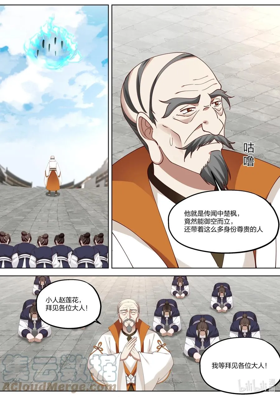 377 联盟 第2页