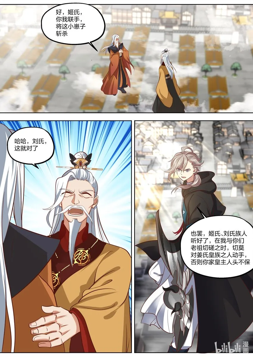 399 赐教 第2页