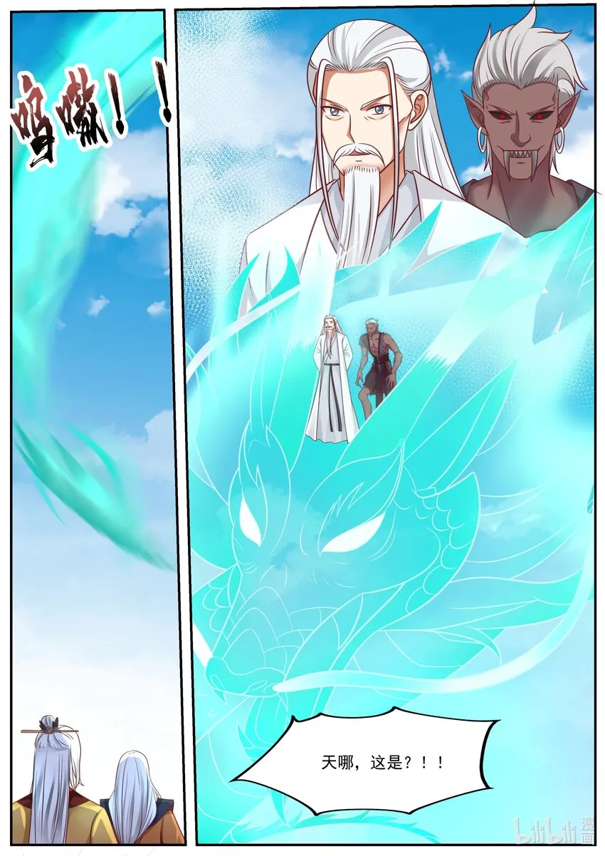 400 秘密武器 第2页