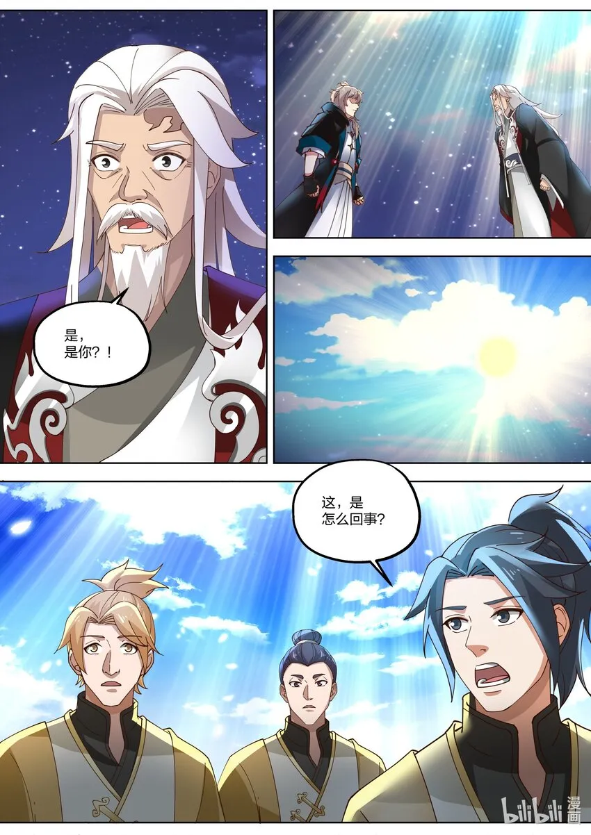 402 天灾制造者 第2页
