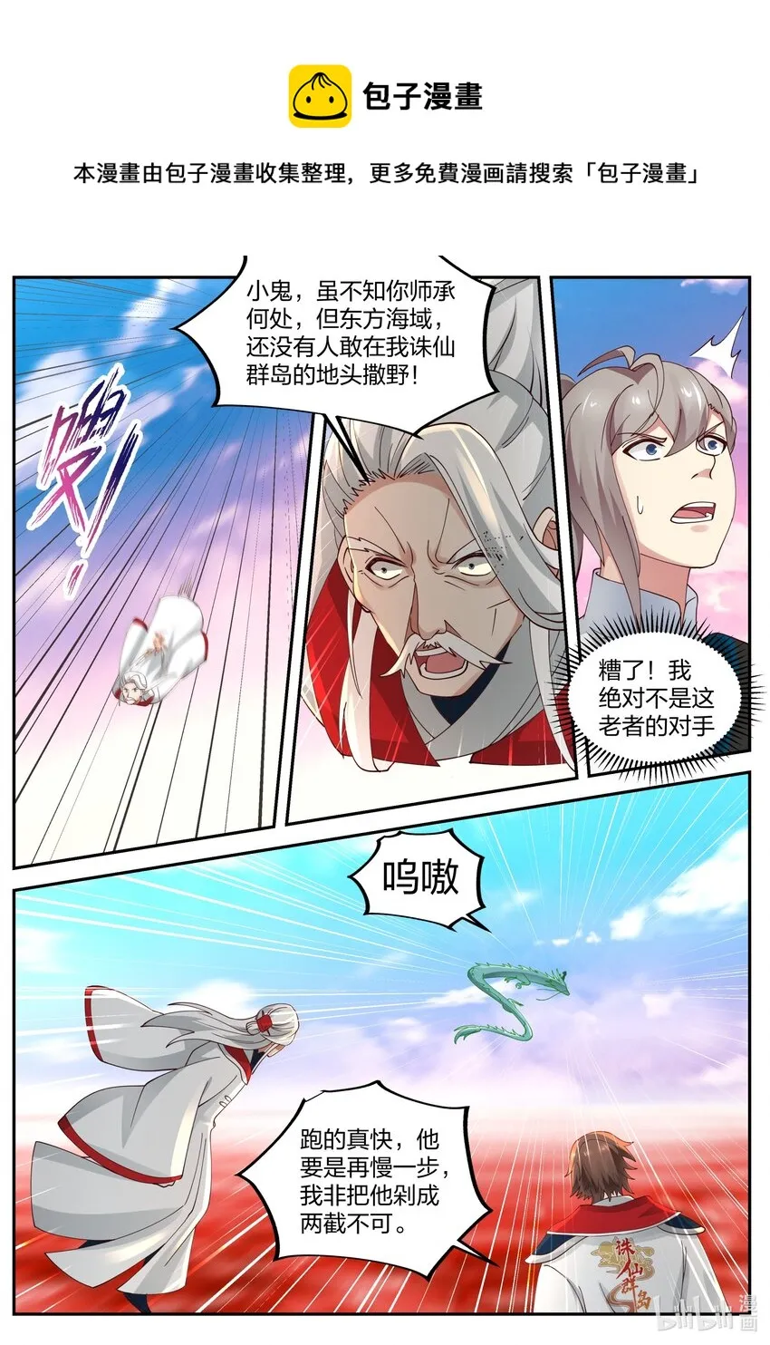 443 压制 第8页