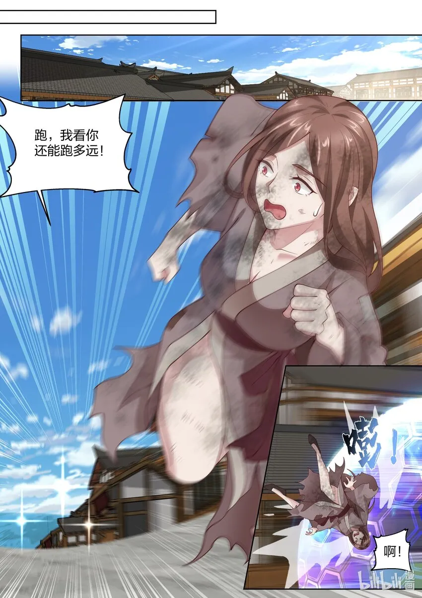 457 贩卖假令 第6页