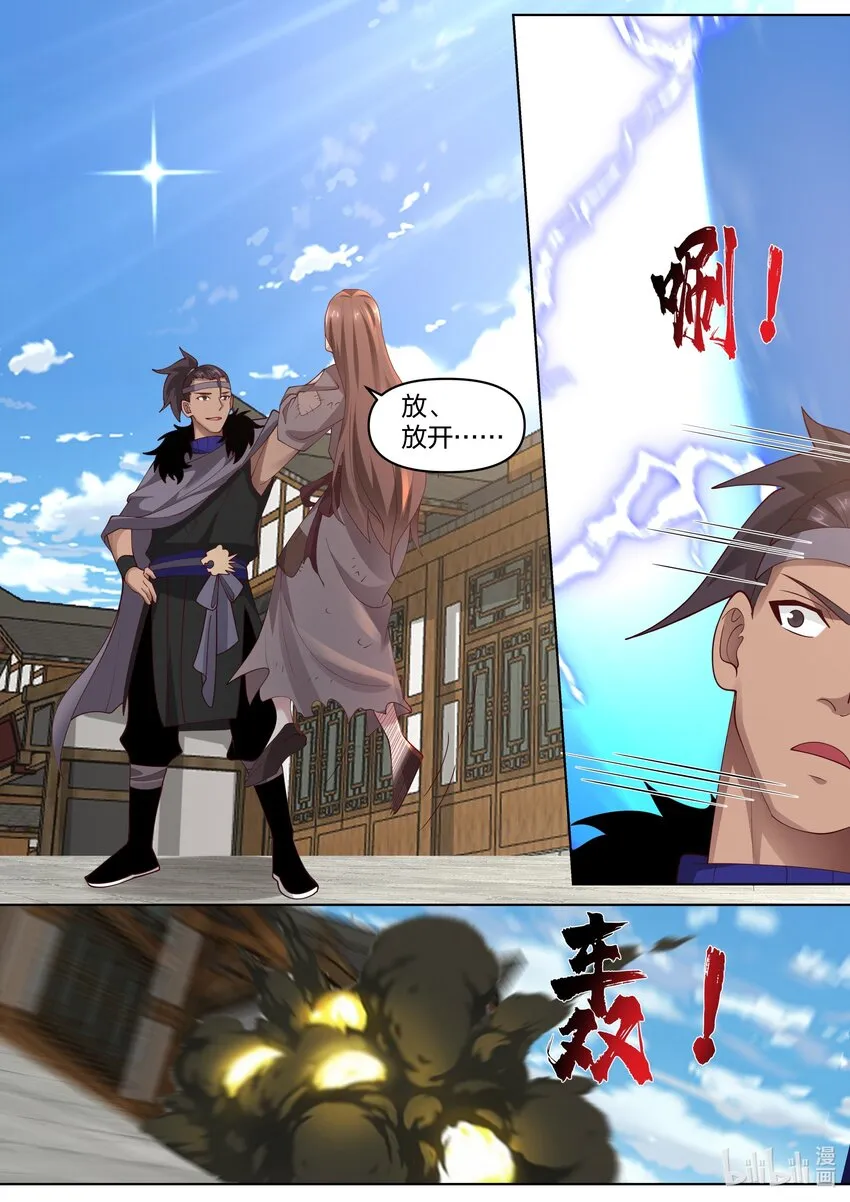 457 贩卖假令 第11页