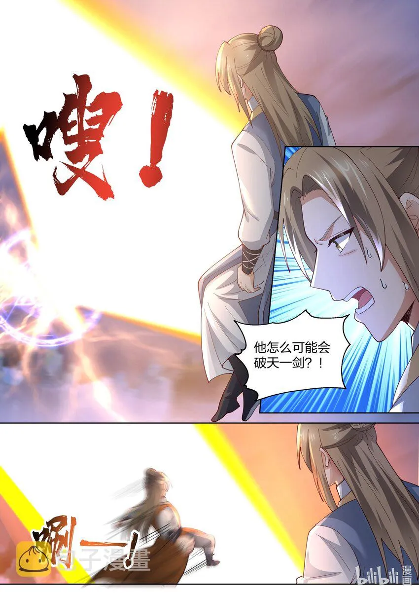 467 赌命 第3页