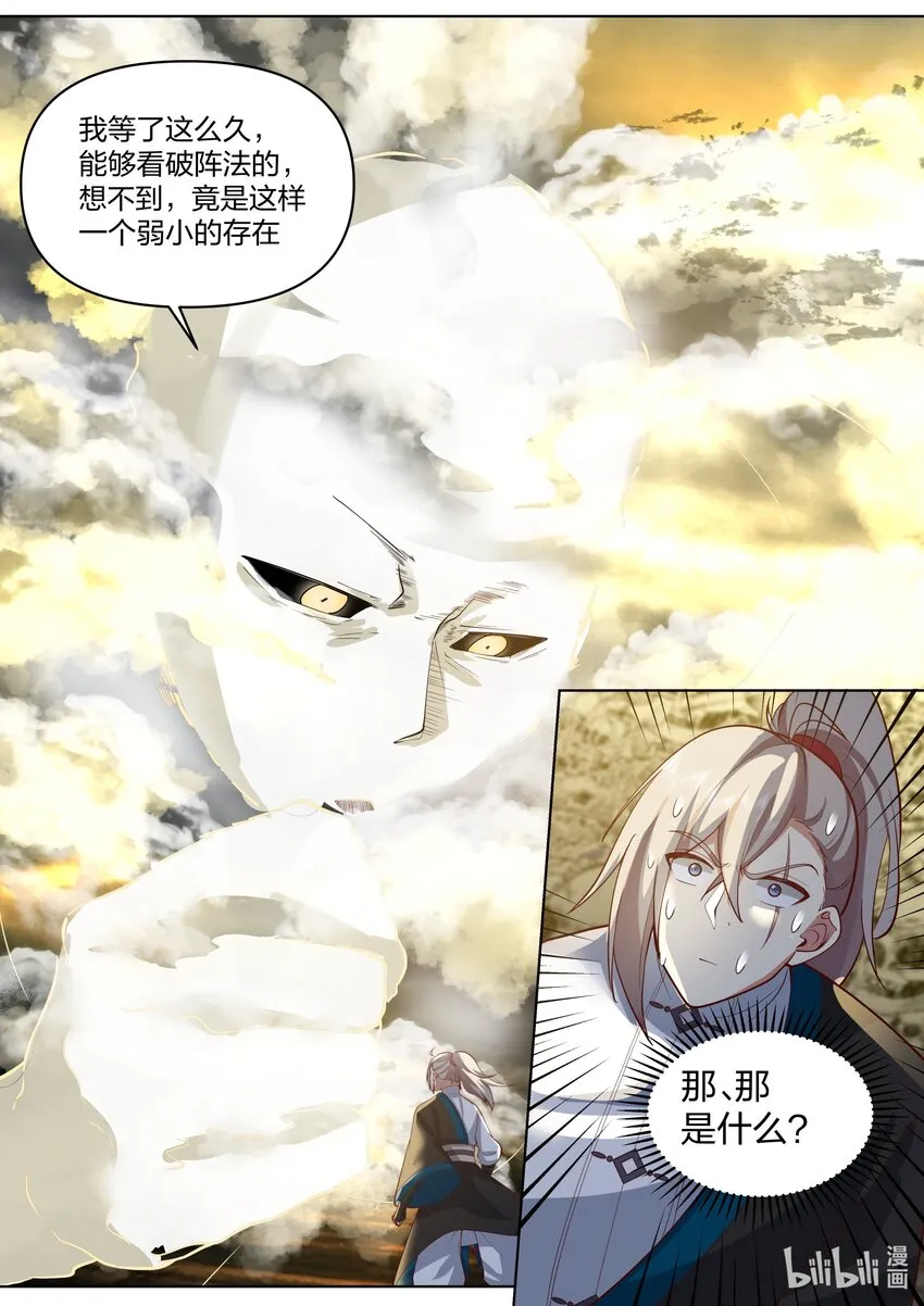 477 第二道门 第7页
