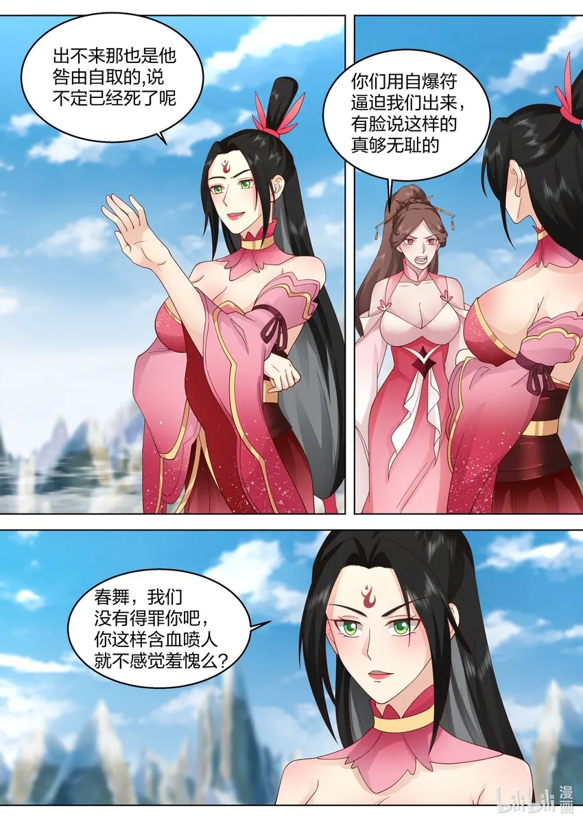 482 奖励 第2页
