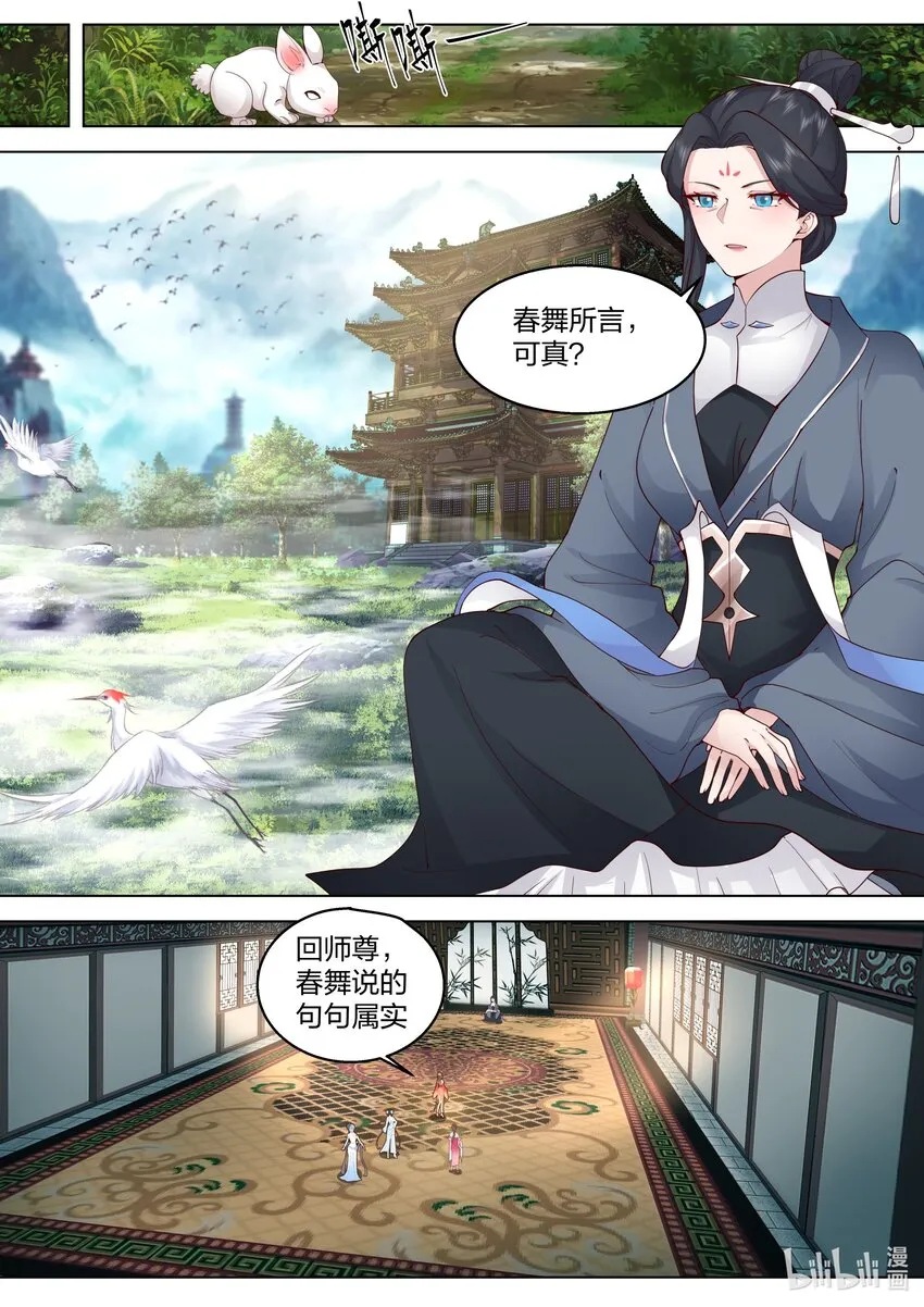 482 奖励 第5页