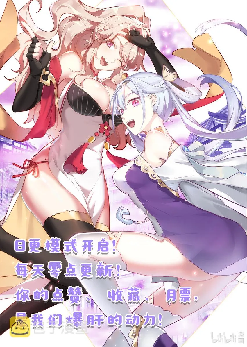 581 准备突围 第12页