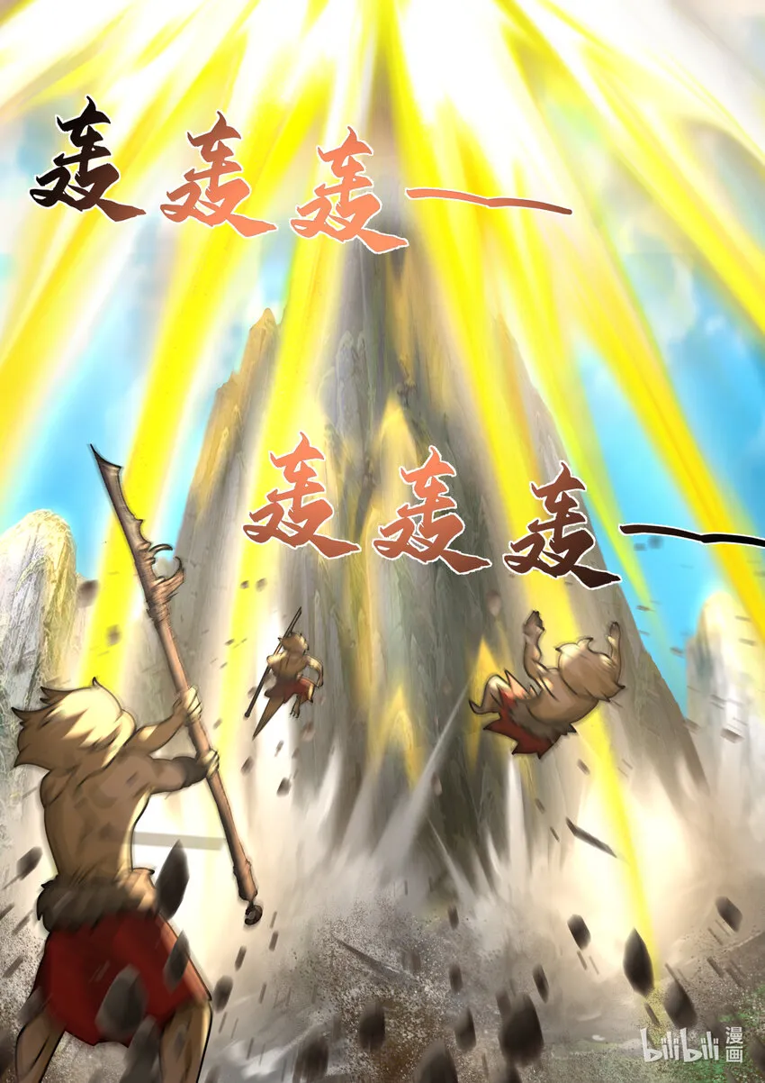 579 千万符兵 第11页
