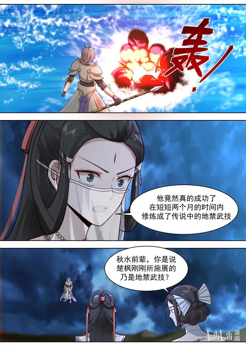 565 啧啧称奇 第2页