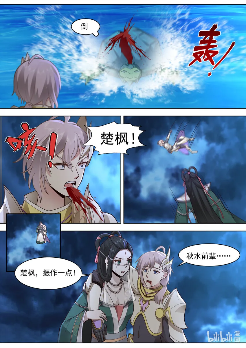 565 啧啧称奇 第3页