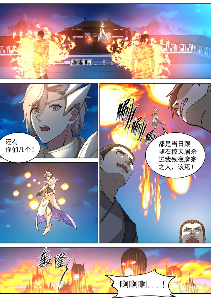 562 与你无关 第2页