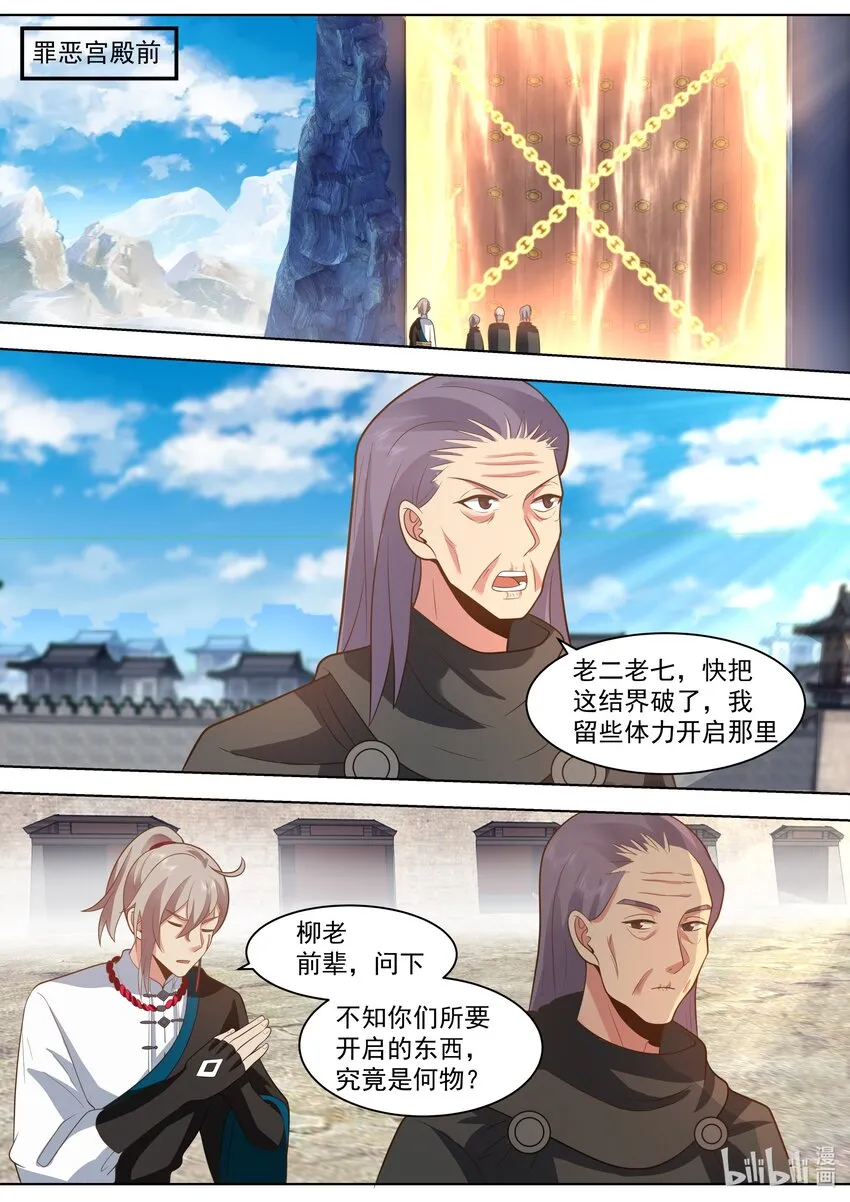522 王兵 第4页