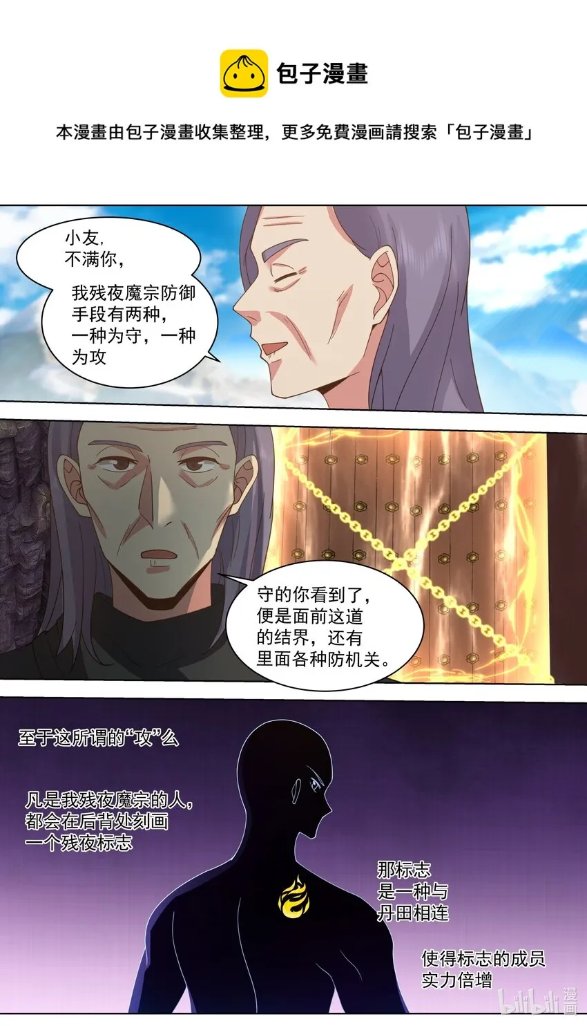 522 王兵 第5页