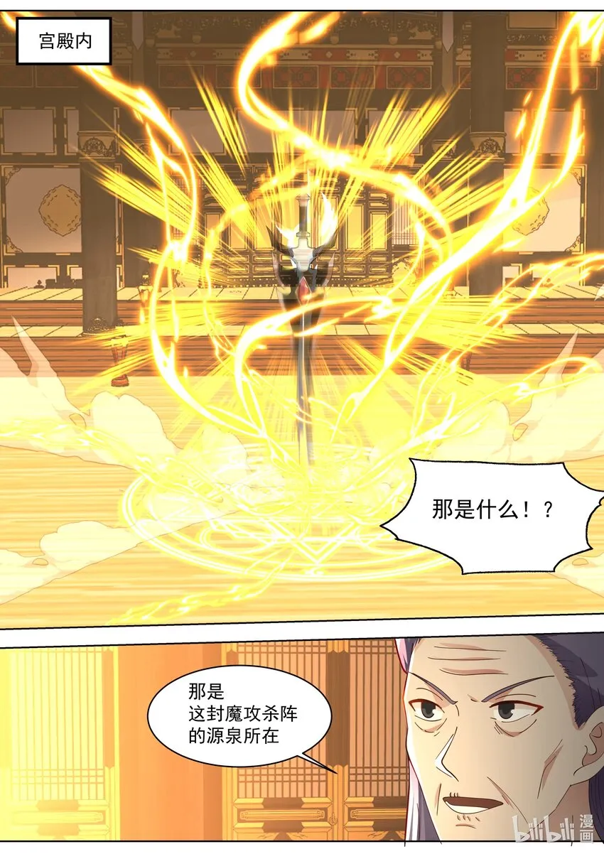 522 王兵 第10页