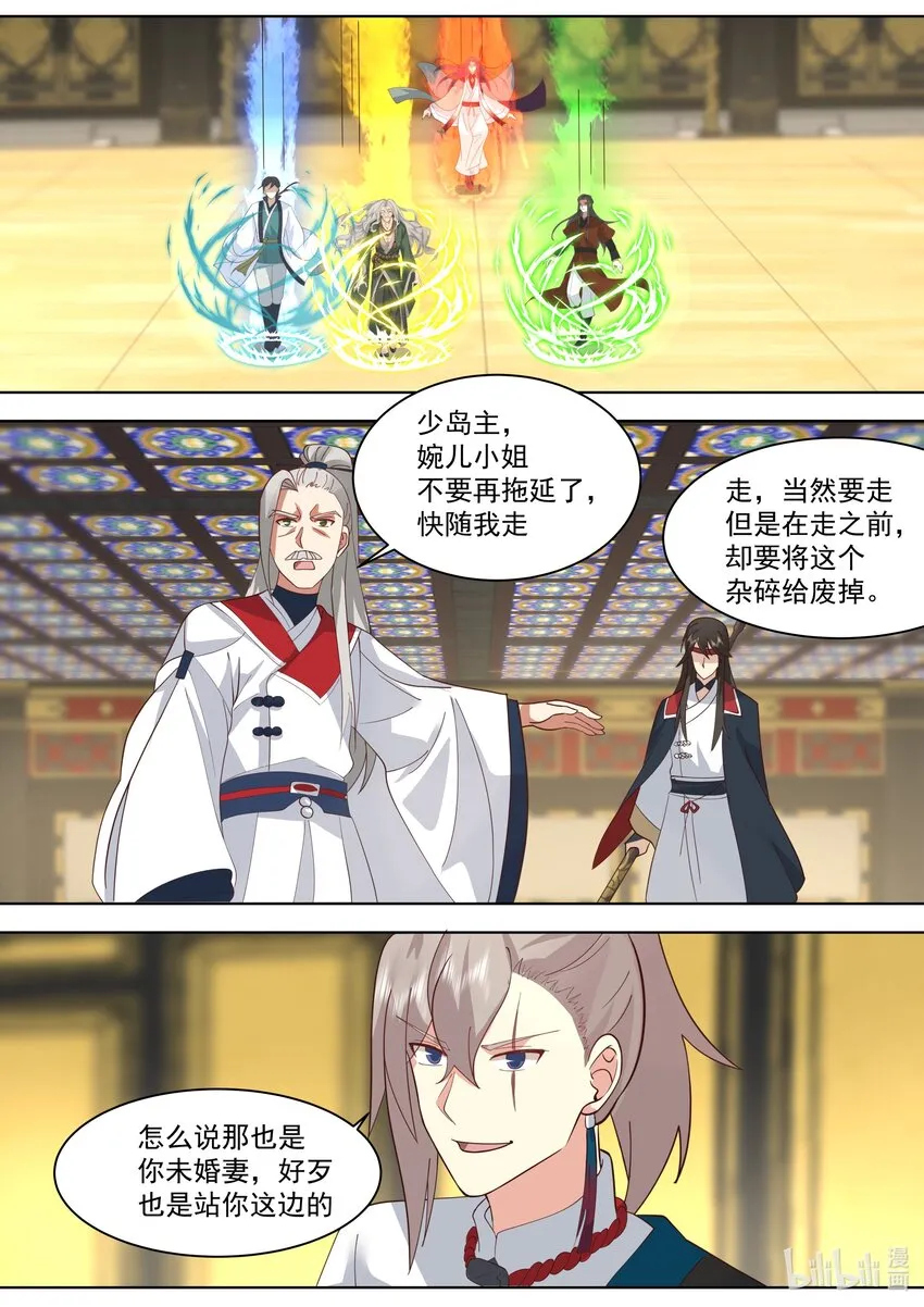 528 冷血的慕容寻 第7页