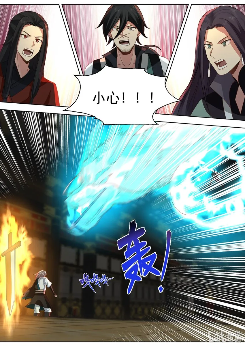 529 折兵 第2页