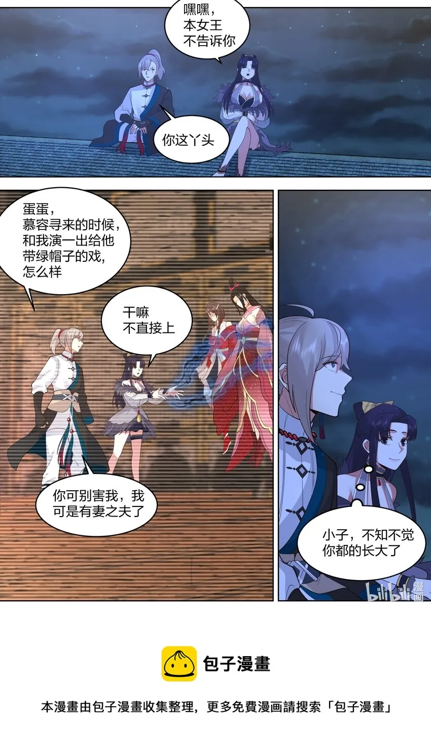 530 认可？ 第9页