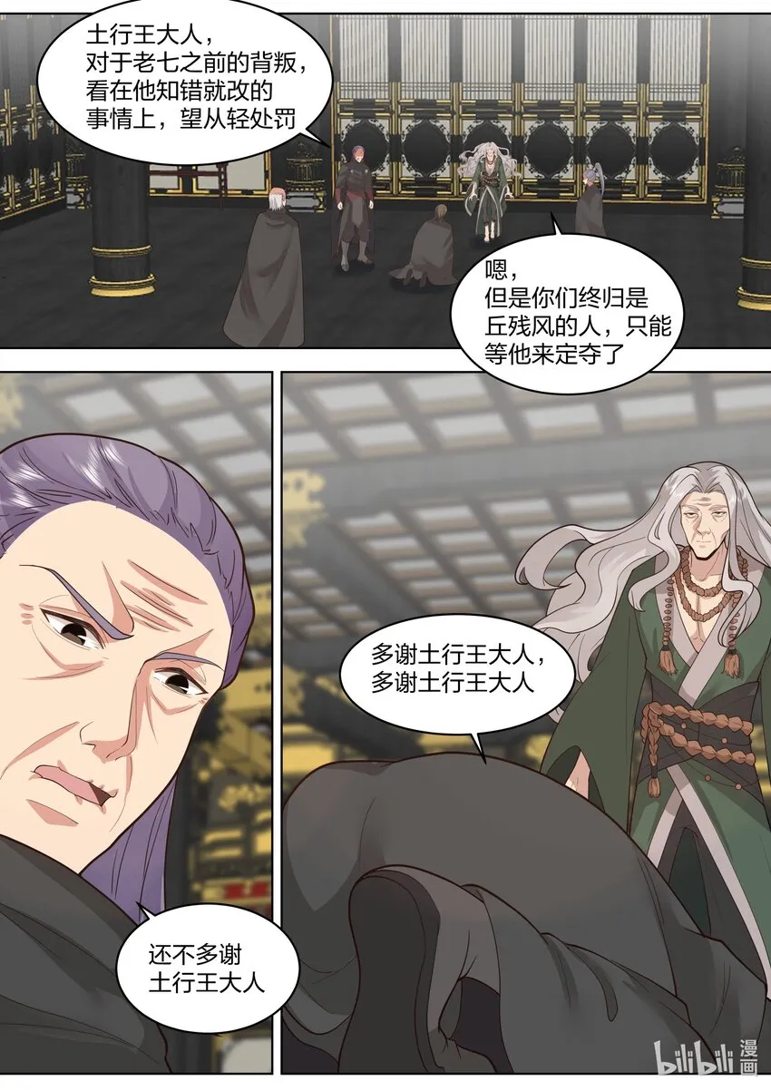 530 认可？ 第10页