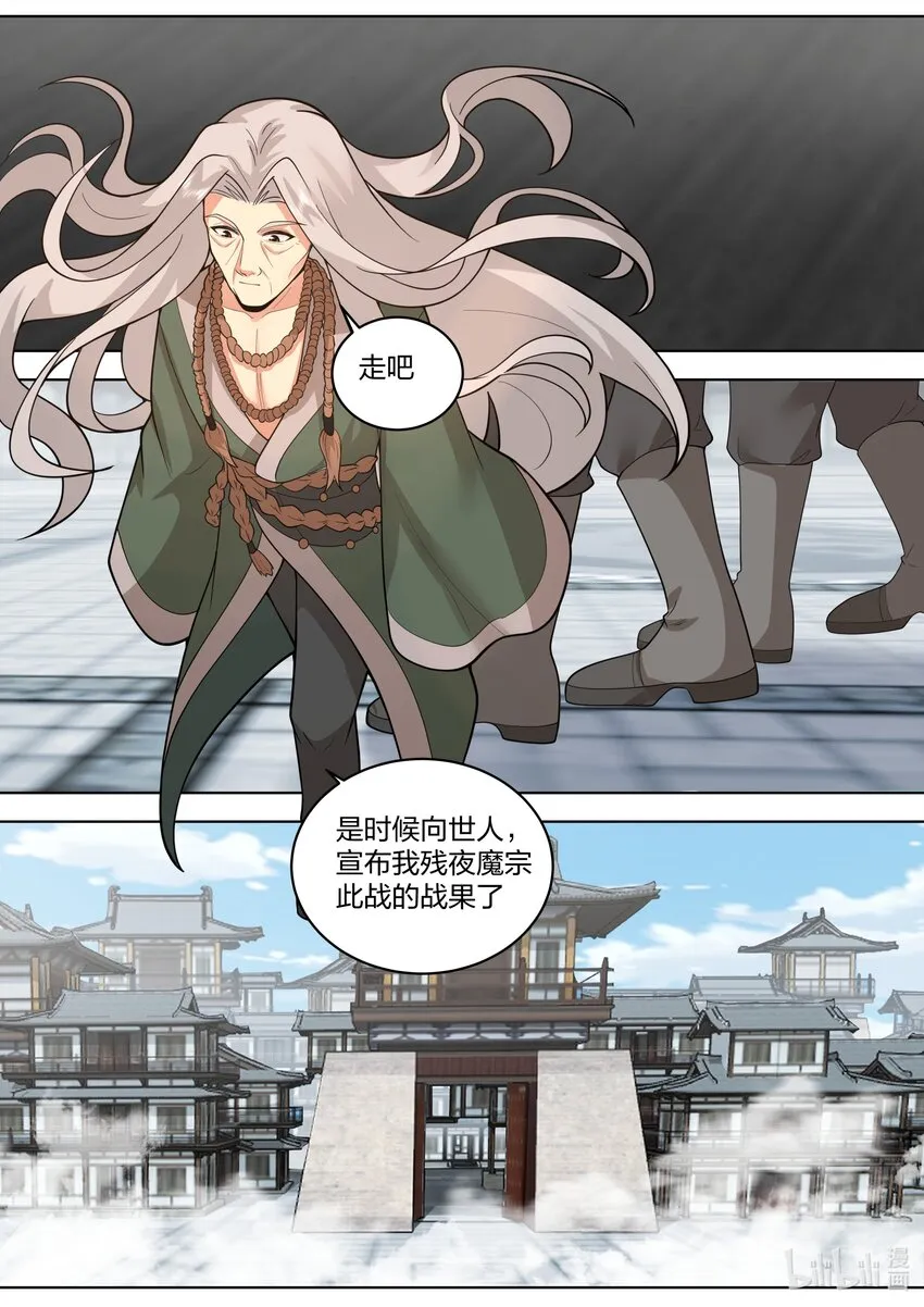 530 认可？ 第11页