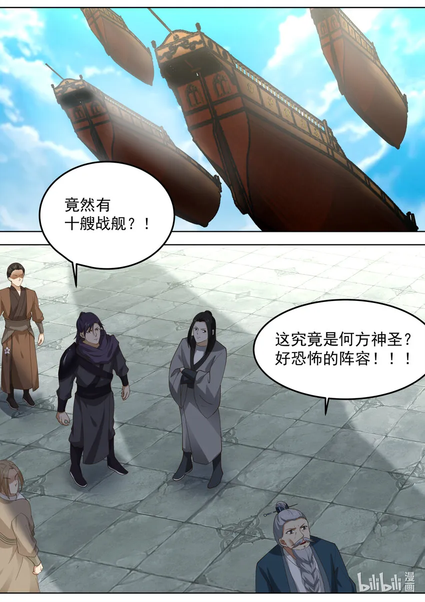 547 强势归来 第2页