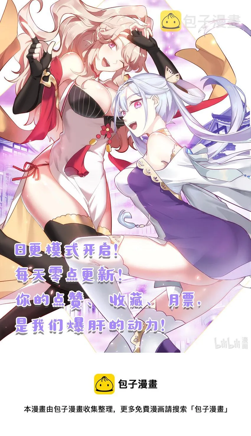 547 强势归来 第12页