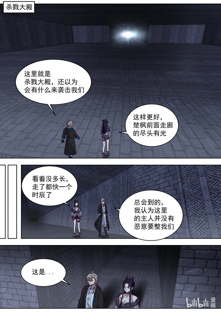 550 精神锻造炉 第2页
