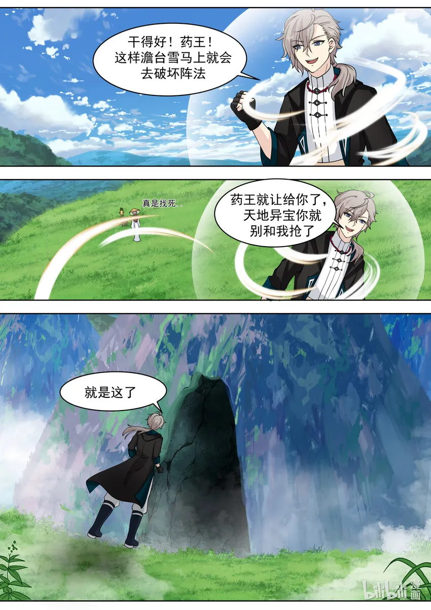 558 终于到手了！ 第6页
