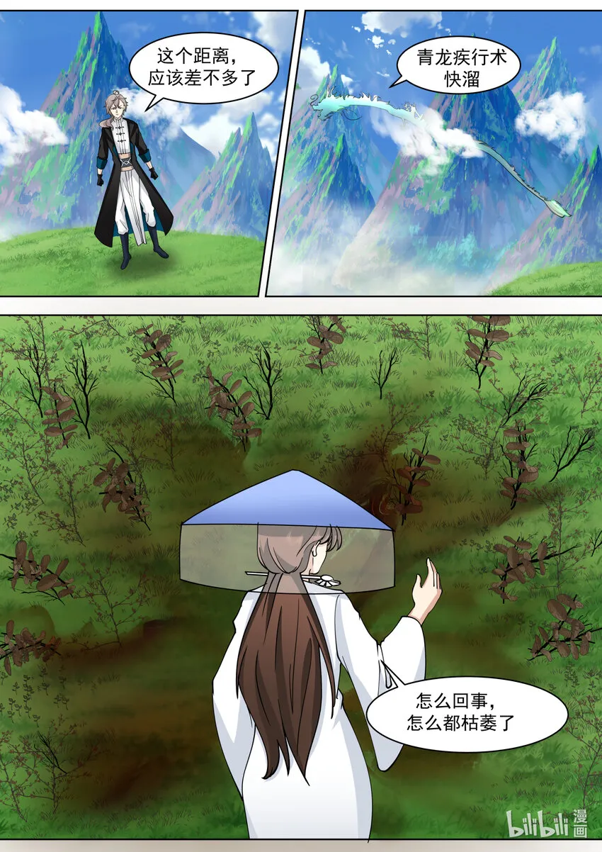 558 终于到手了！ 第8页