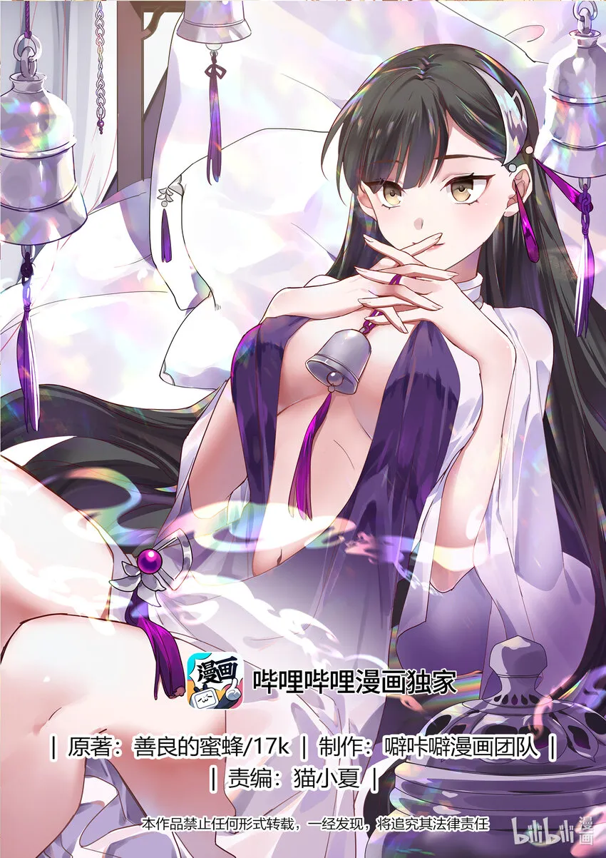 630 楚枫的父亲 第1页