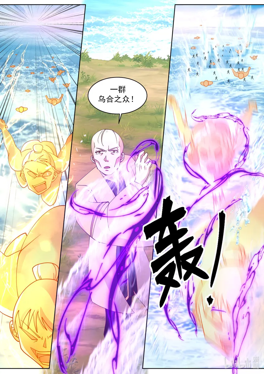 612 大敌来袭 第2页