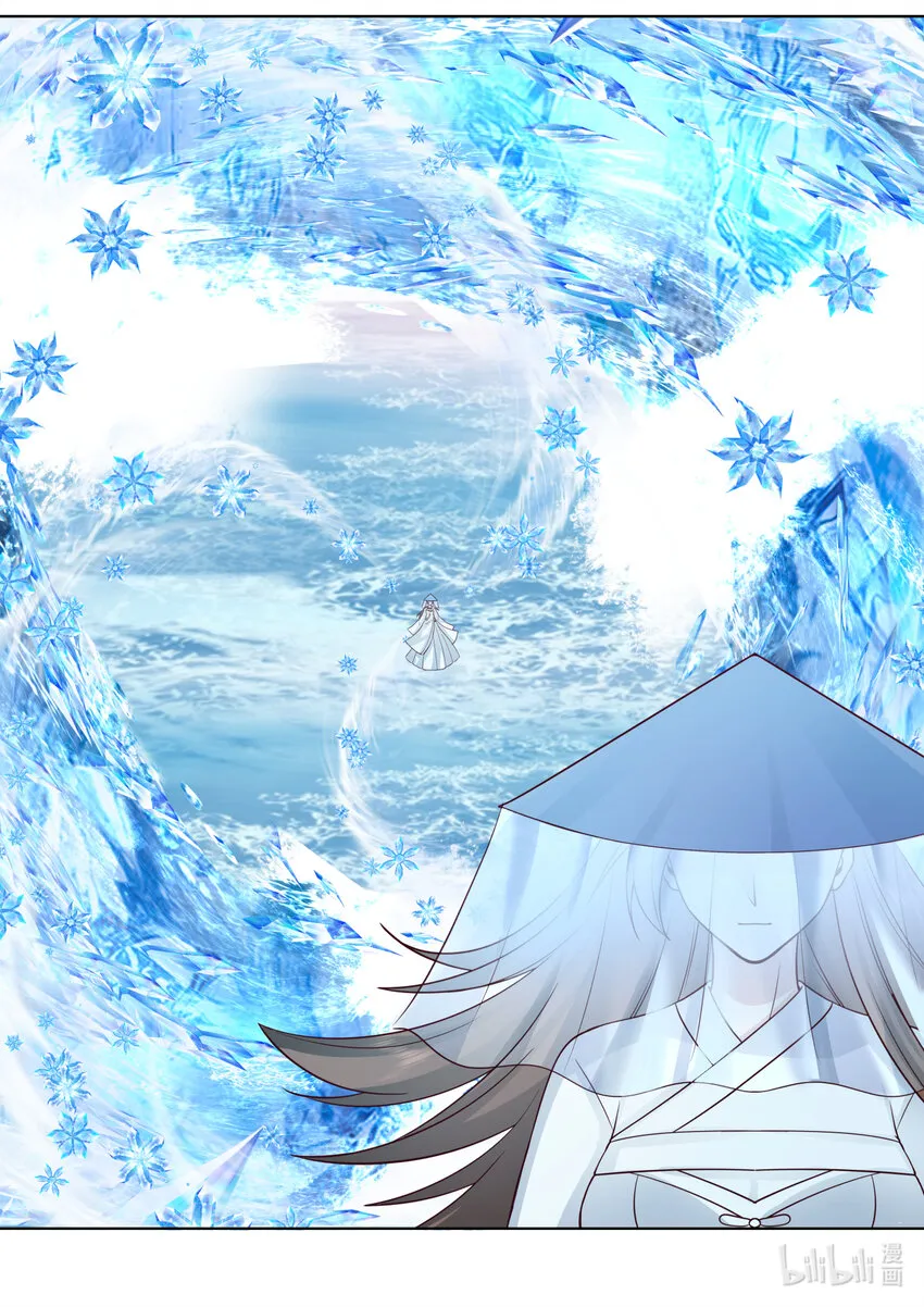 613 交换人质 第6页