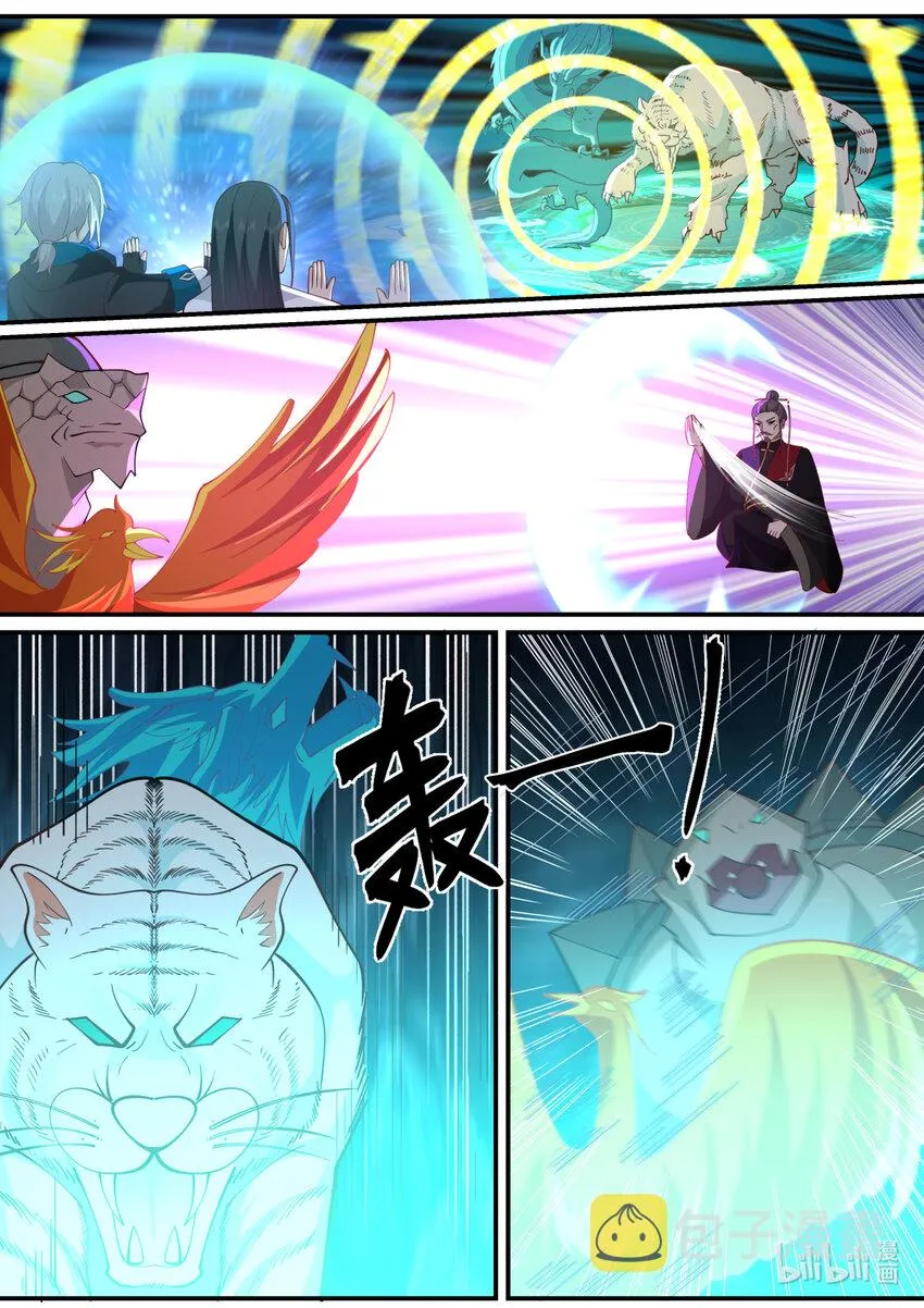 597 四象大阵，破！ 第10页