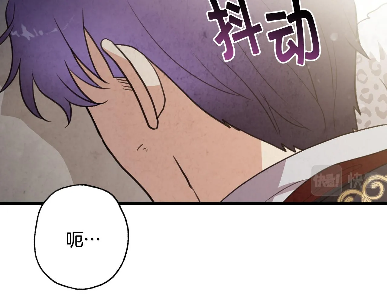 第90话 出逃 第33页