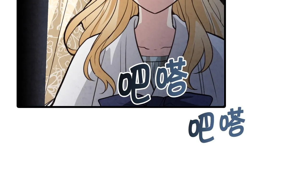第90话 出逃 第58页