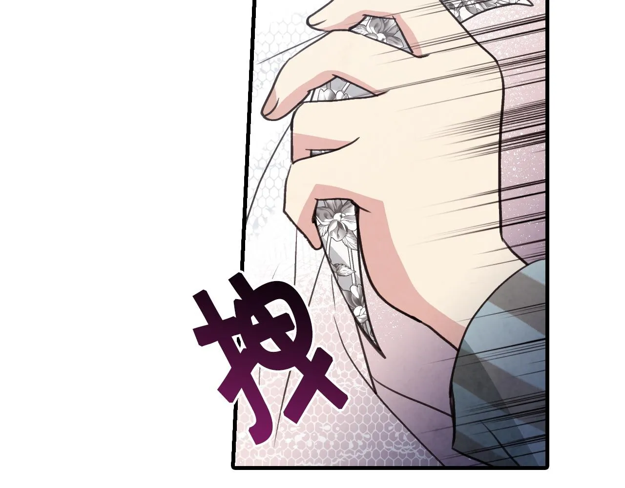 第90话 出逃 第88页