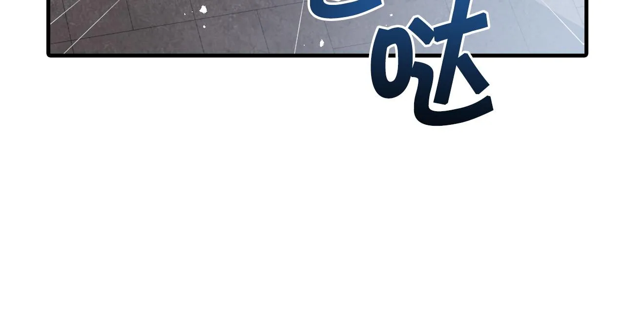第90话 出逃 第95页