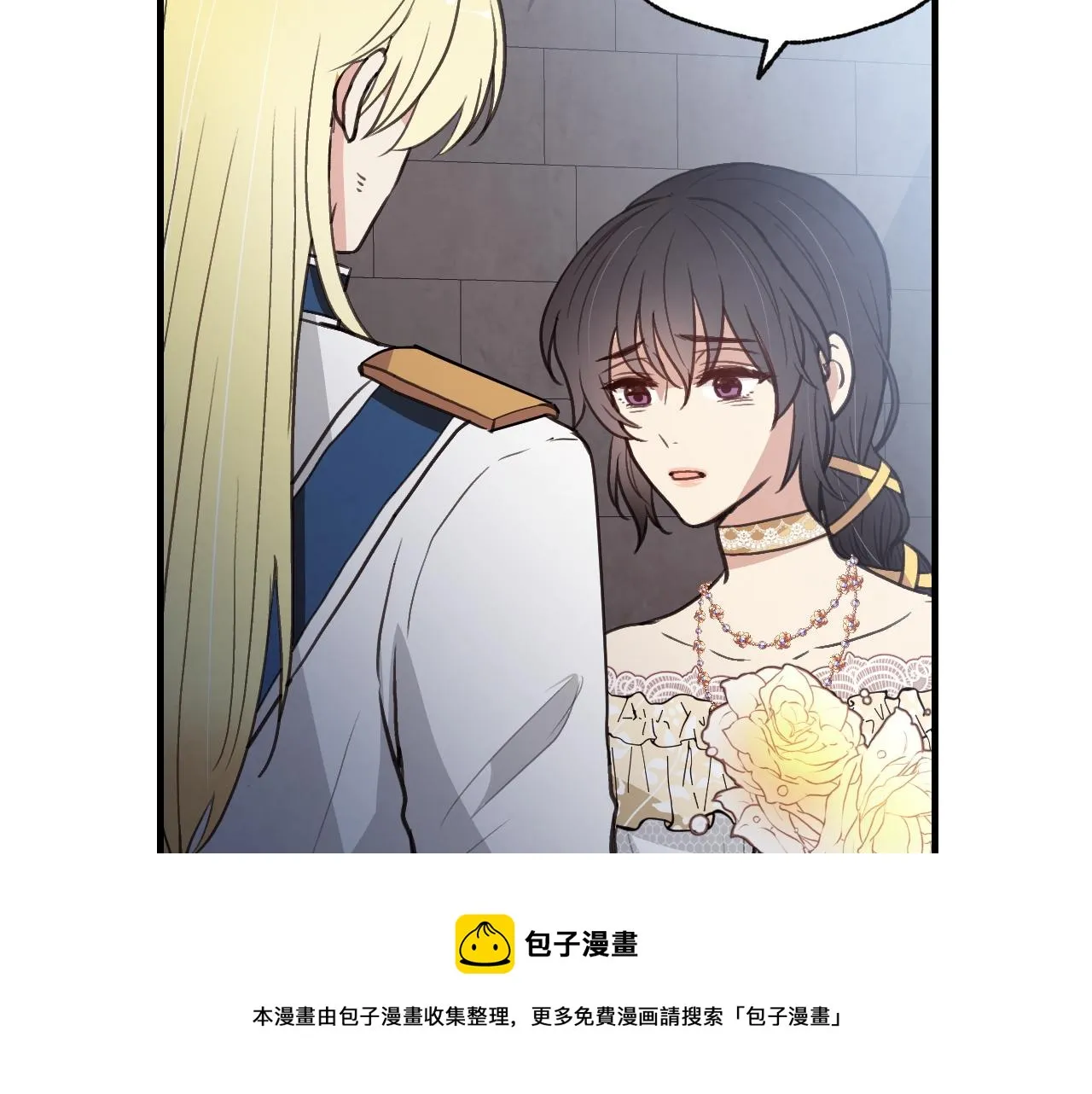 第90话 出逃 第111页