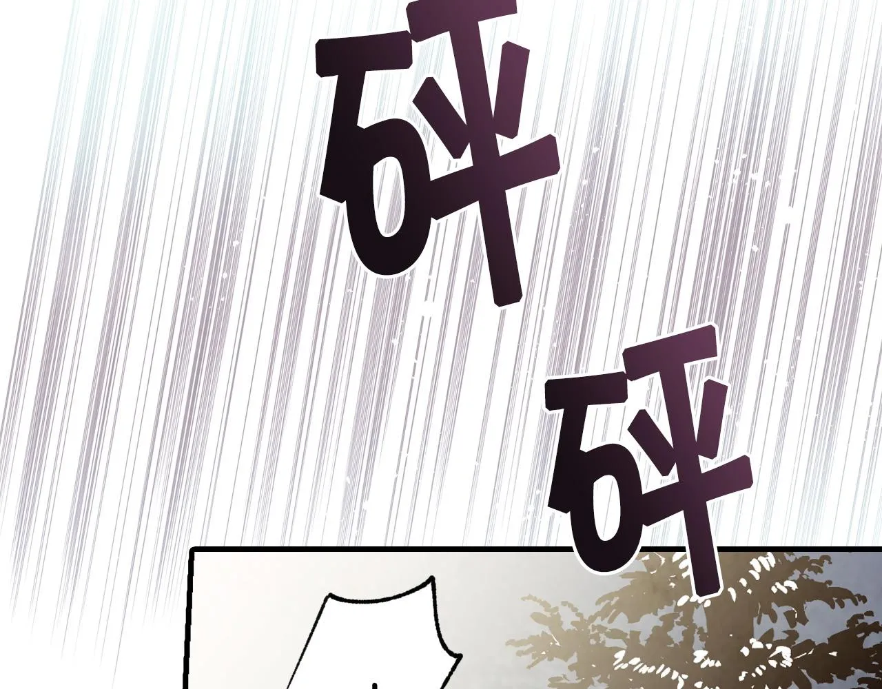 第90话 出逃 第125页