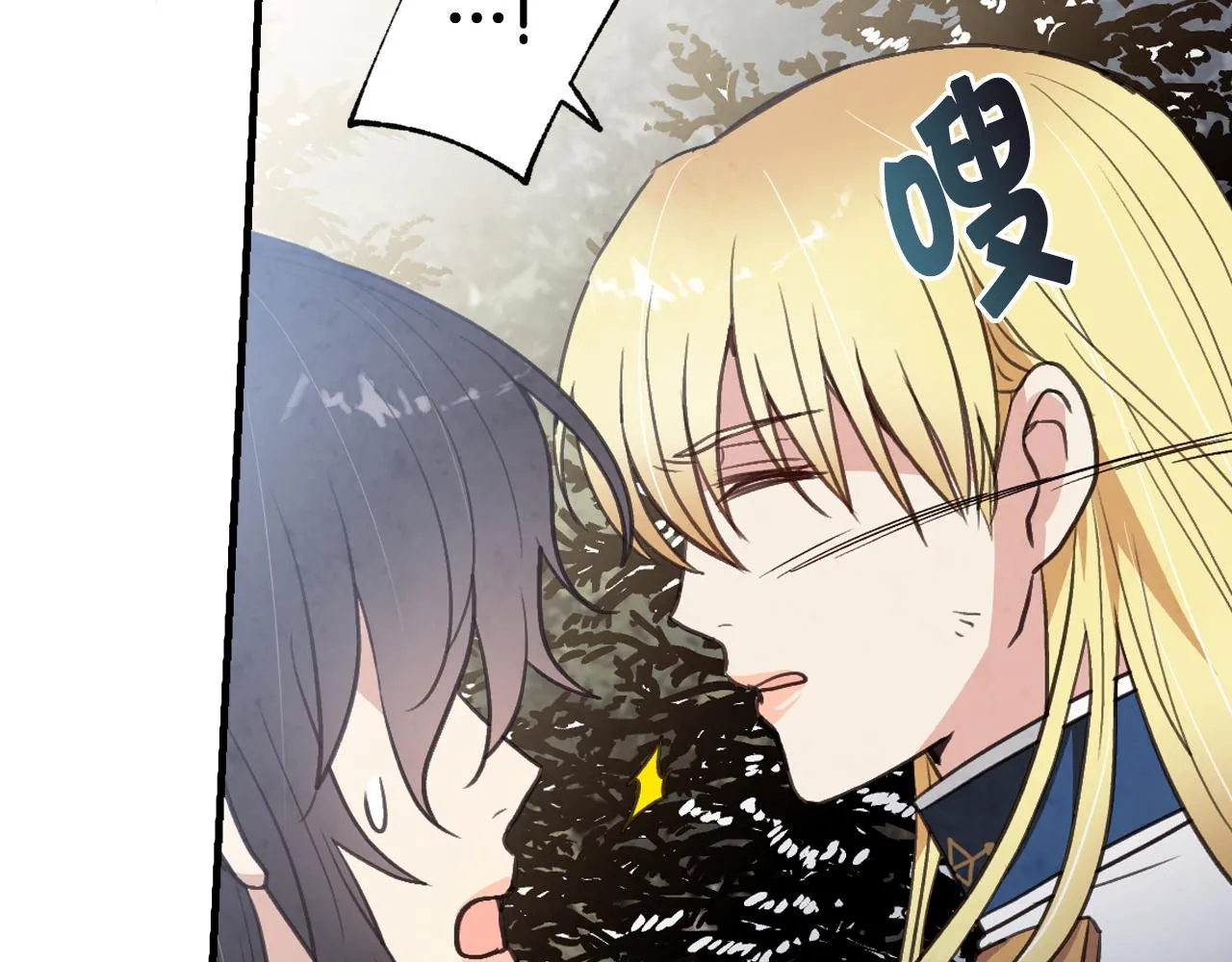 第90话 出逃 第126页