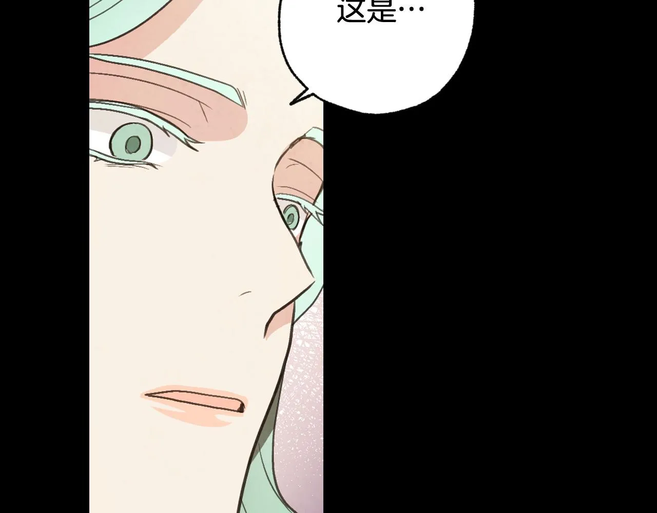 第89话 恢复记忆 第12页
