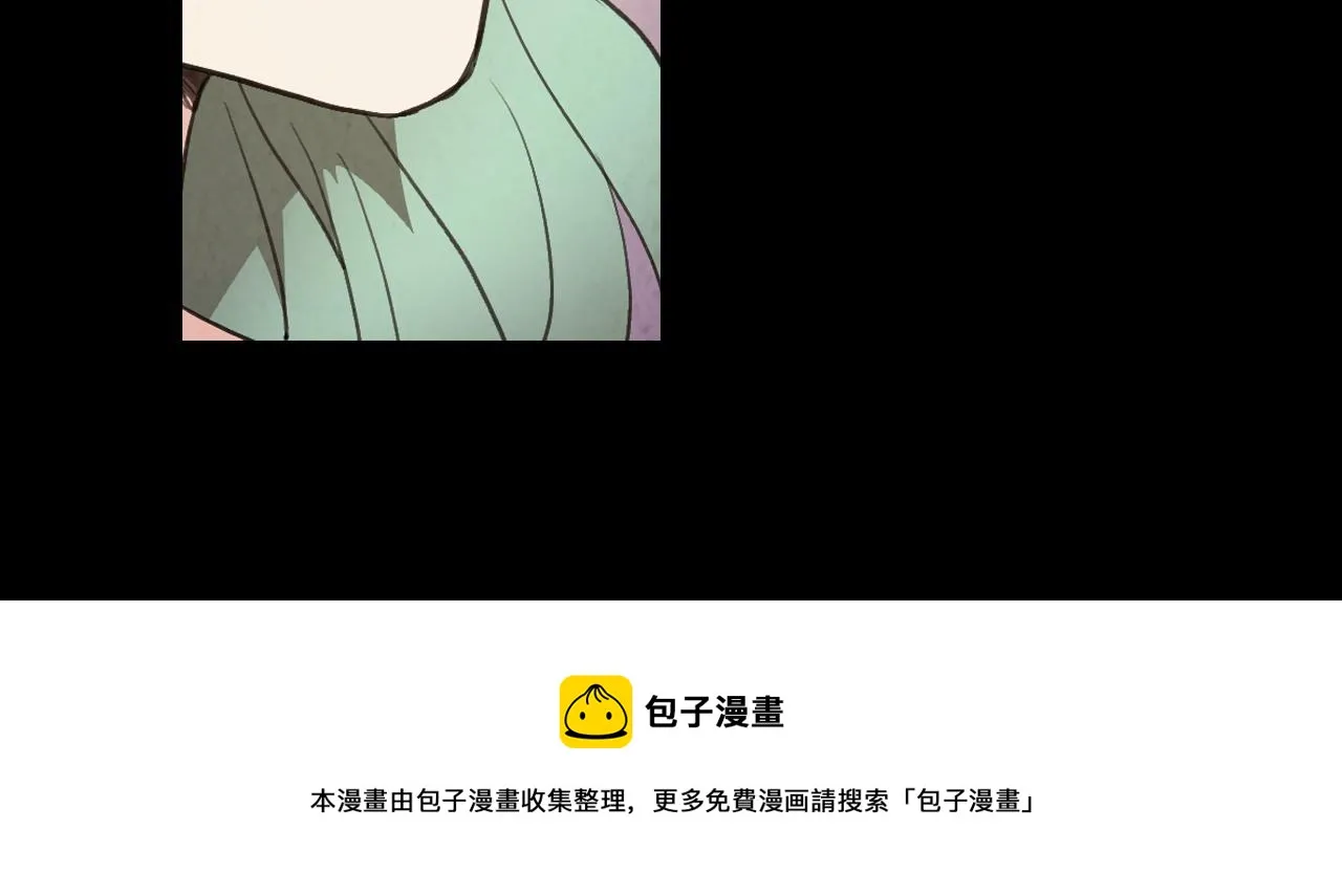 第89话 恢复记忆 第13页