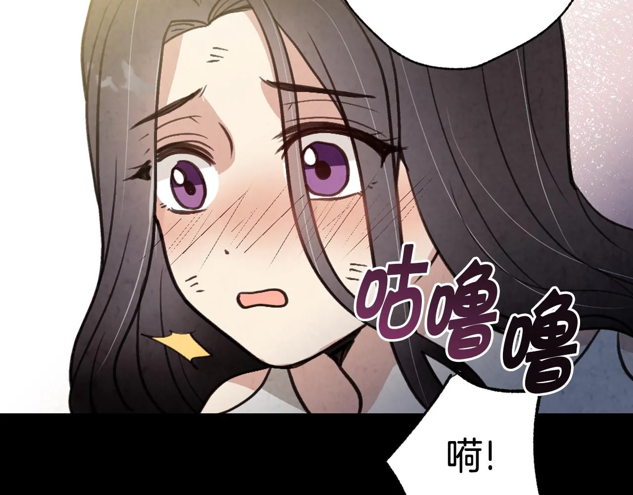 第89话 恢复记忆 第18页