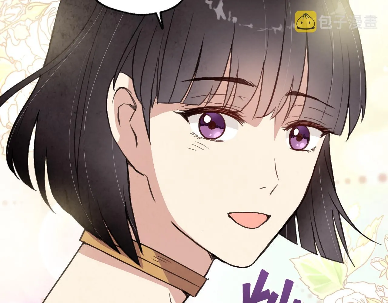 第89话 恢复记忆 第43页