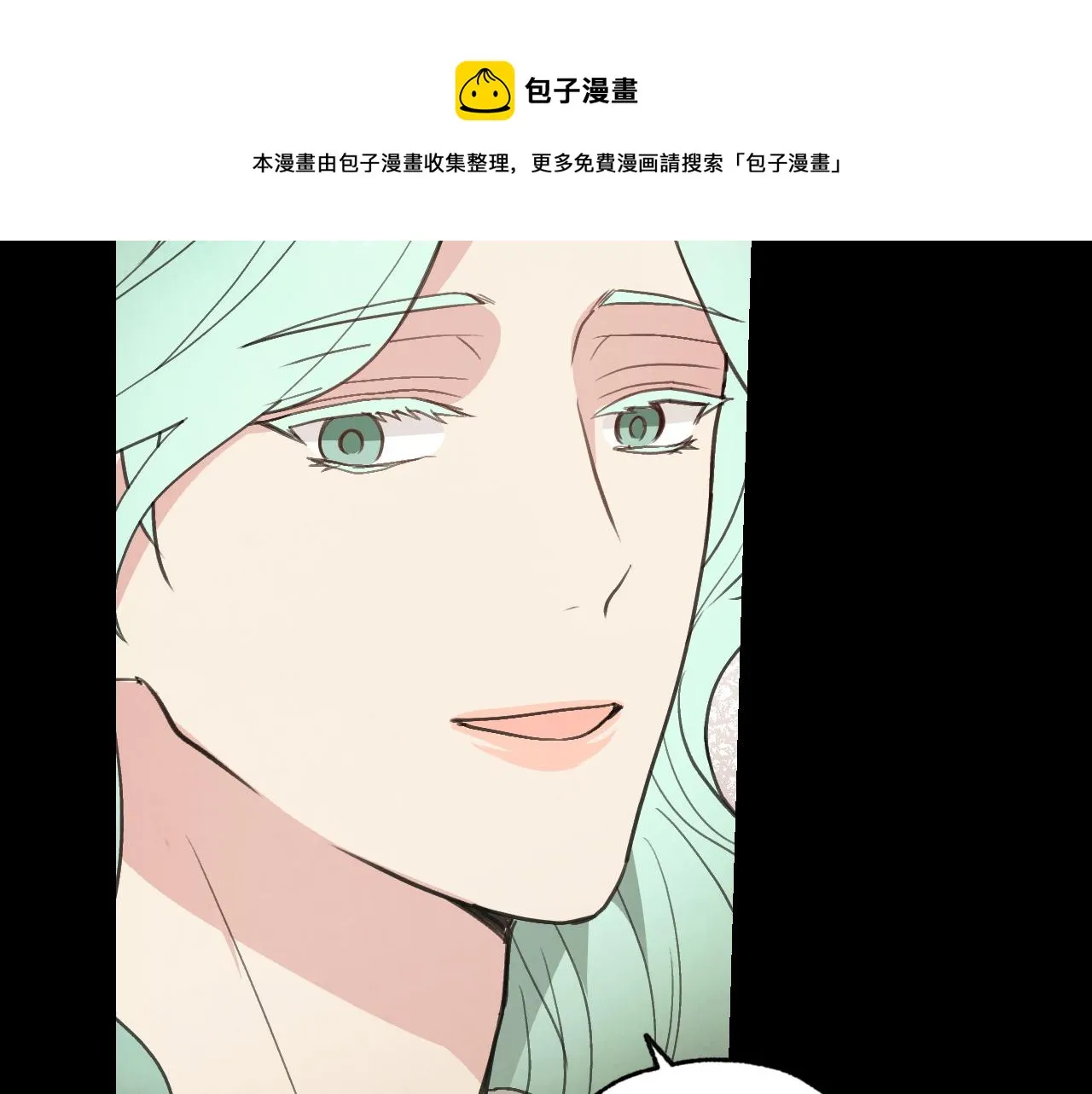 第89话 恢复记忆 第49页