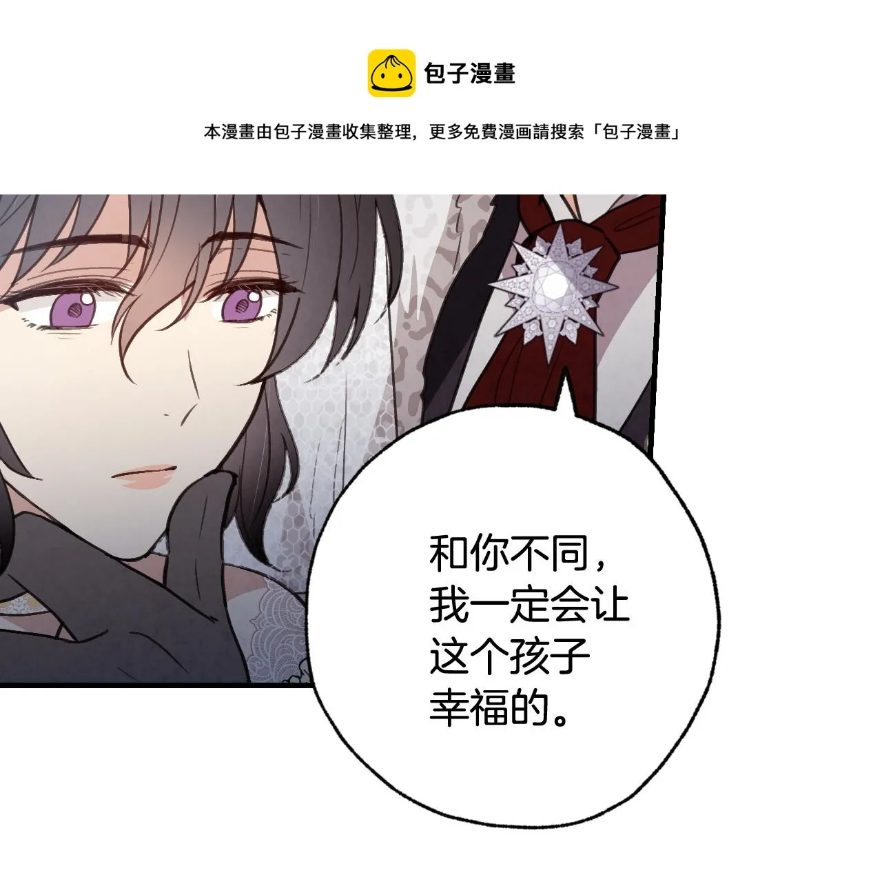 第89话 恢复记忆 第65页