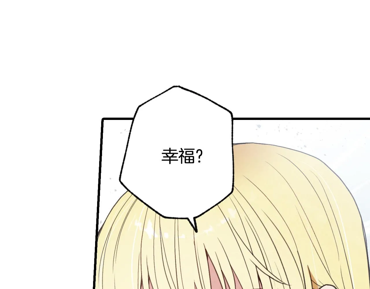 第89话 恢复记忆 第67页