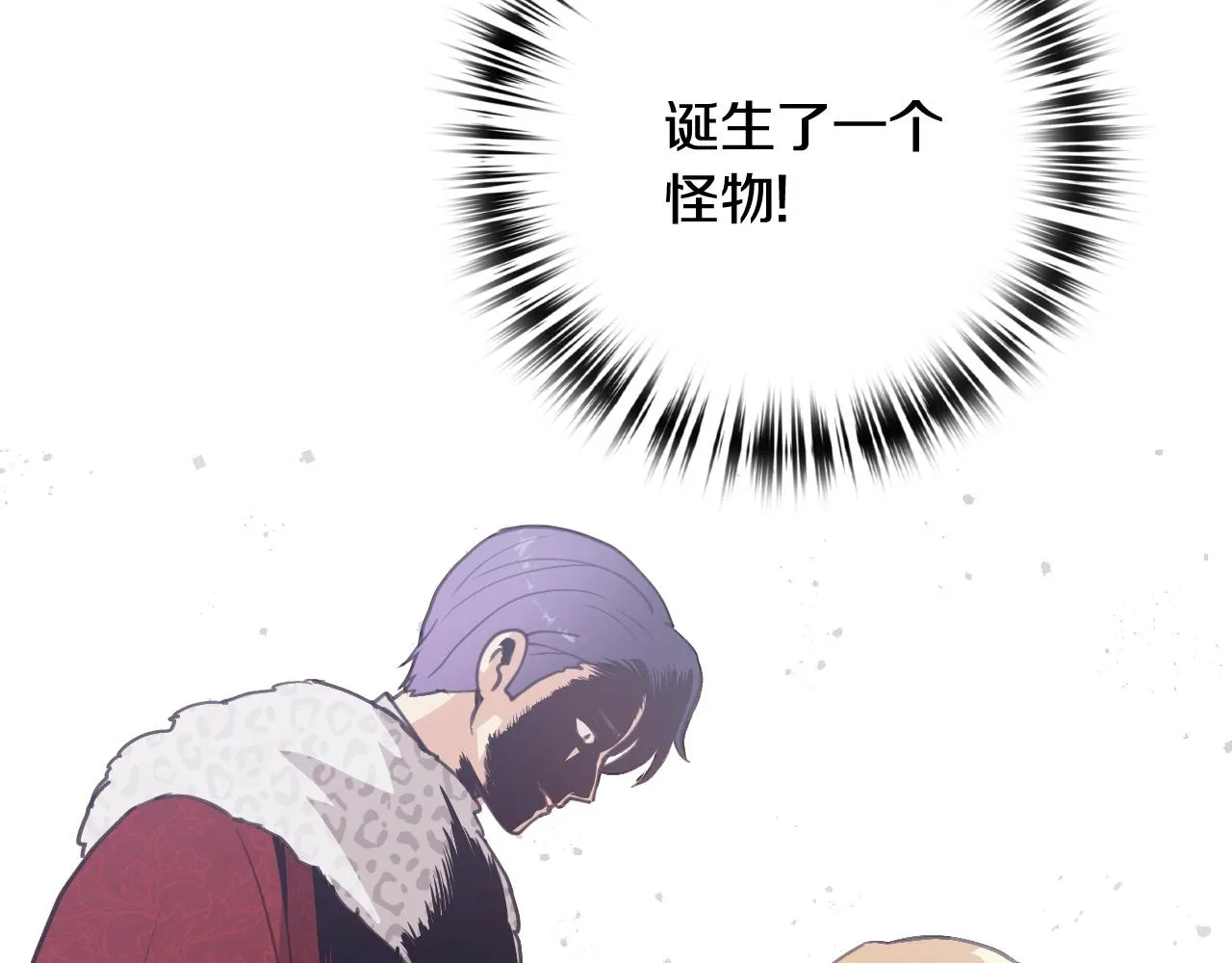 第89话 恢复记忆 第90页