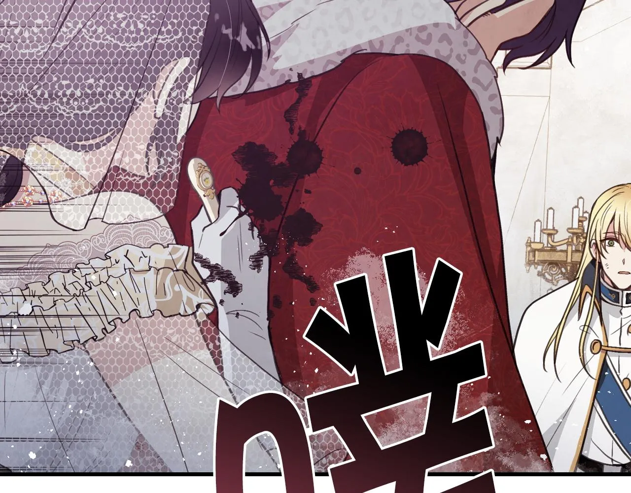 第89话 恢复记忆 第100页