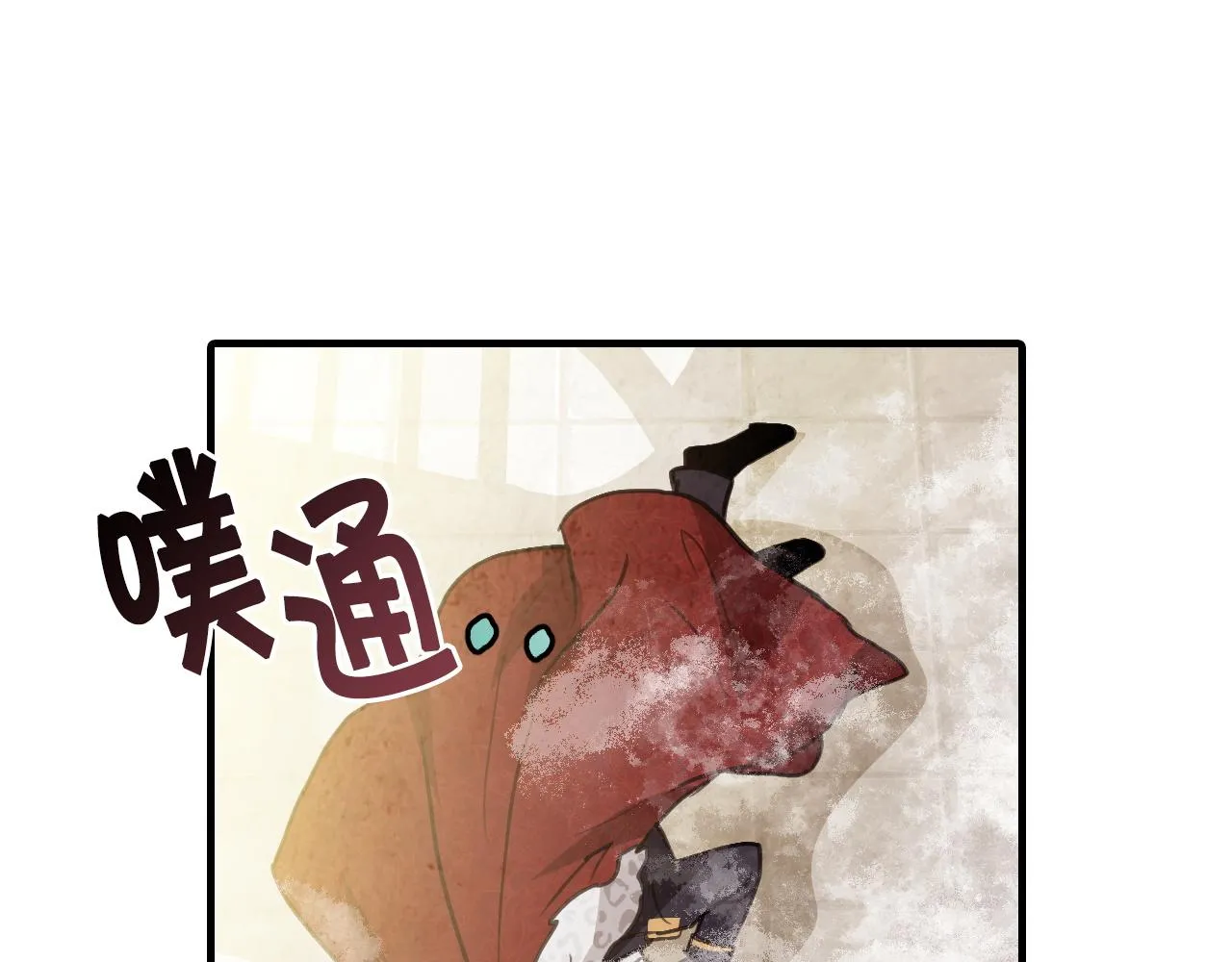 第89话 恢复记忆 第115页